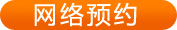 ����ԤԼ