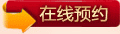 ����ԤԼ